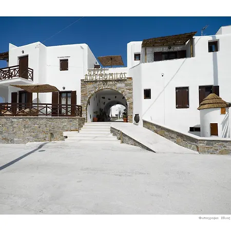 Aparthotel Anemomilos