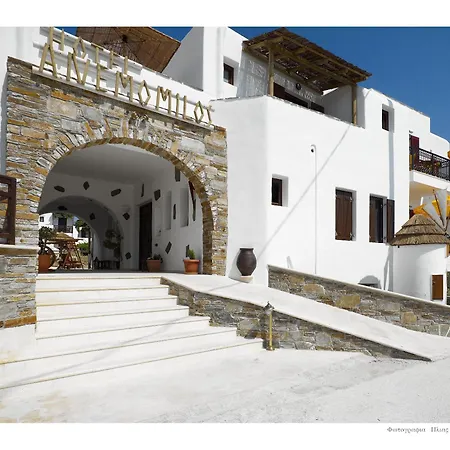 Aparthotel Anemomilos 2*